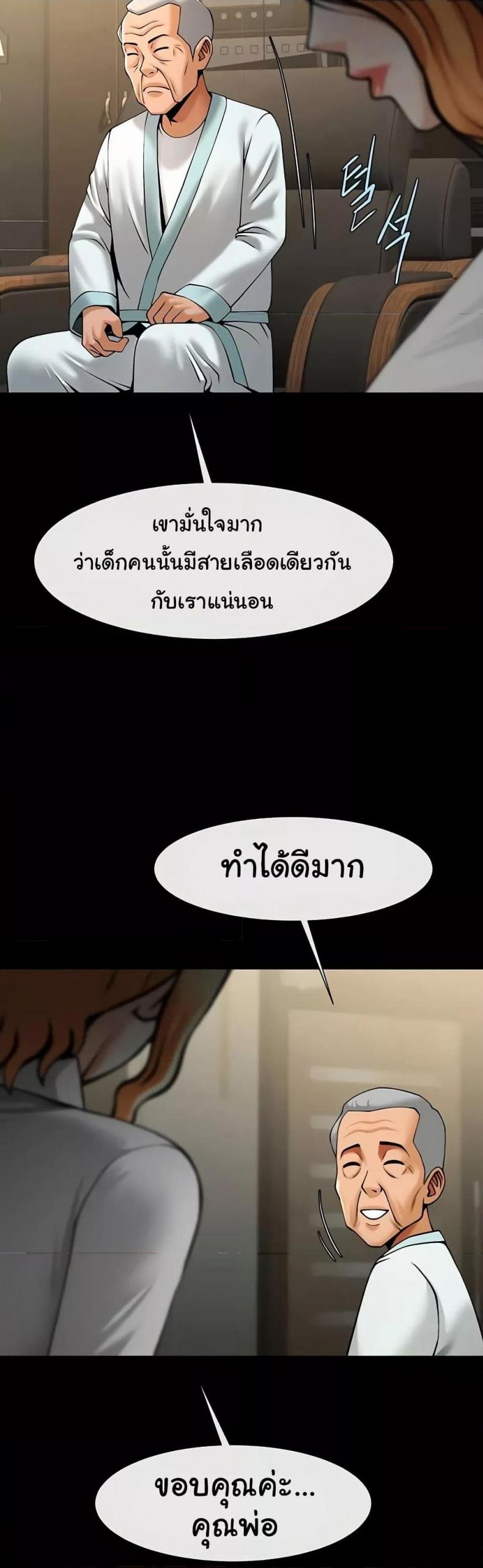 page-35
