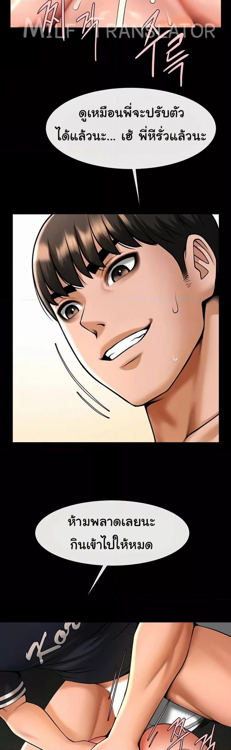 page-13