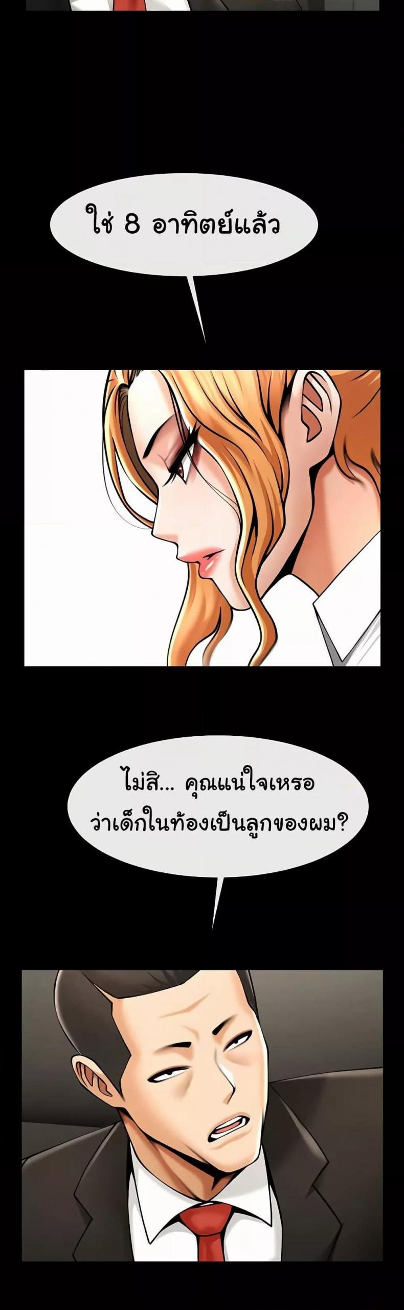 page-32