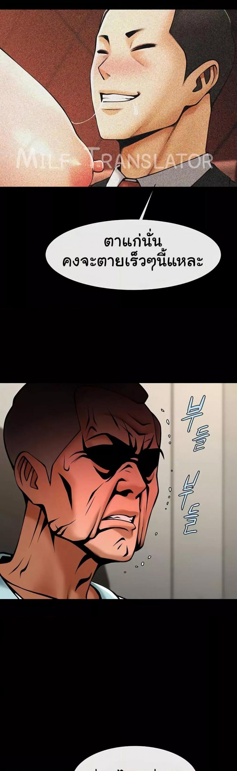 page-49