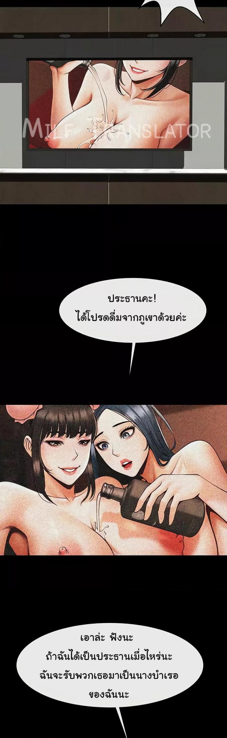 page-47