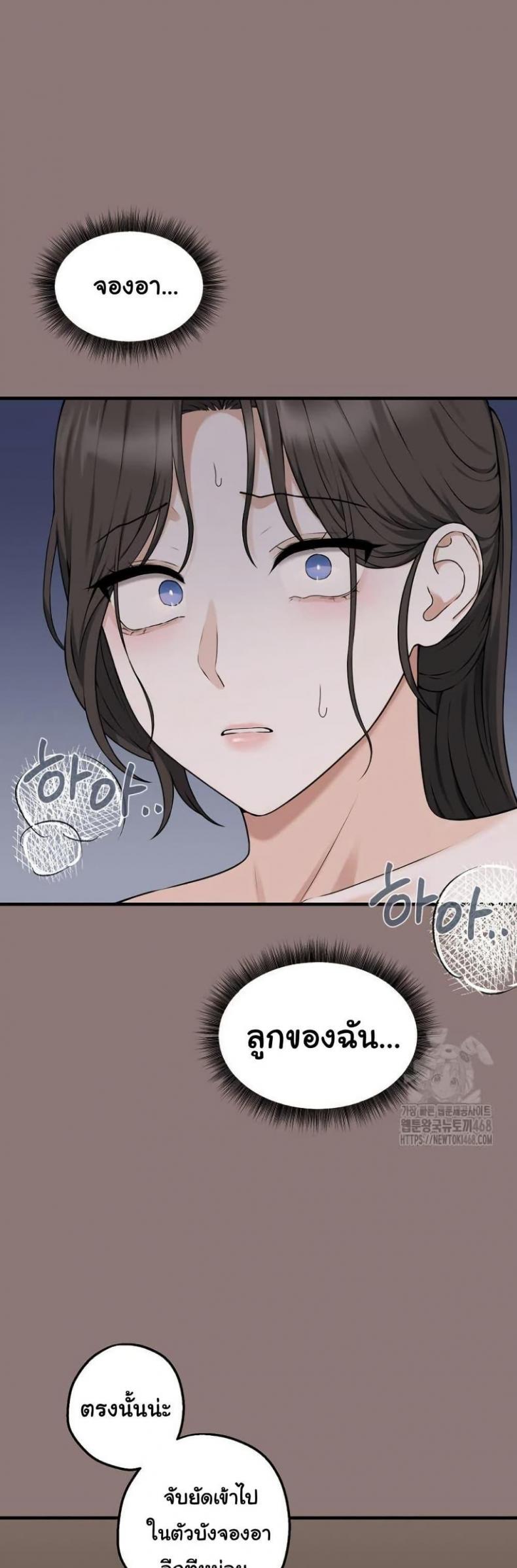 page-48