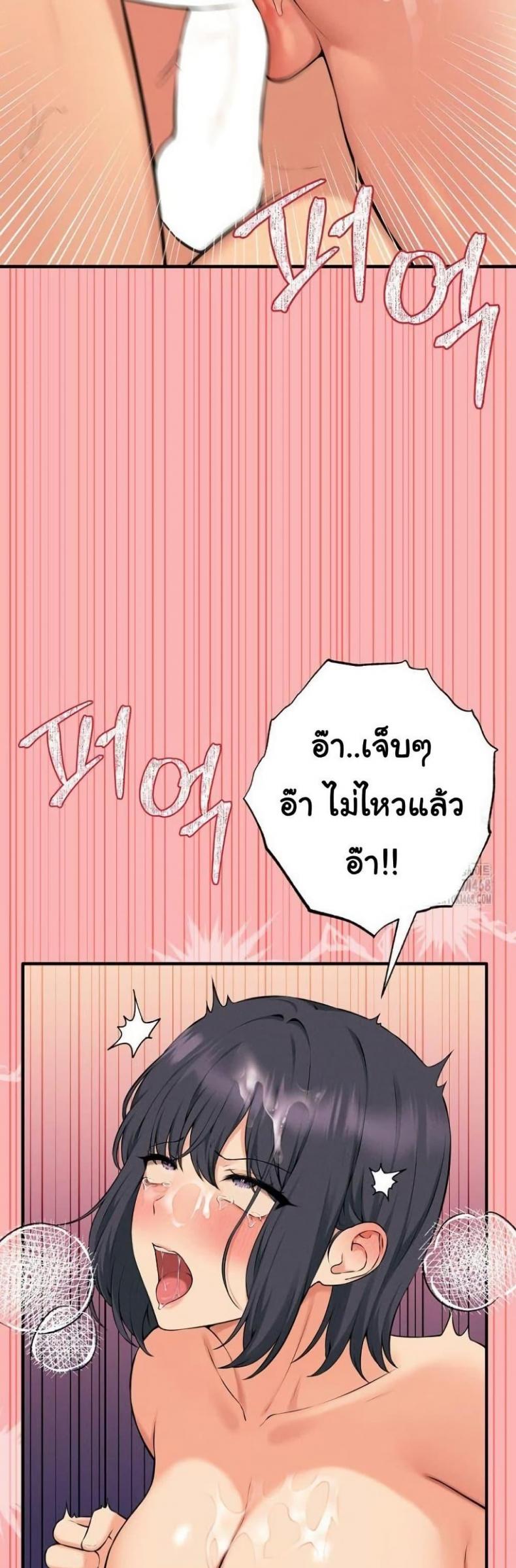 page-39