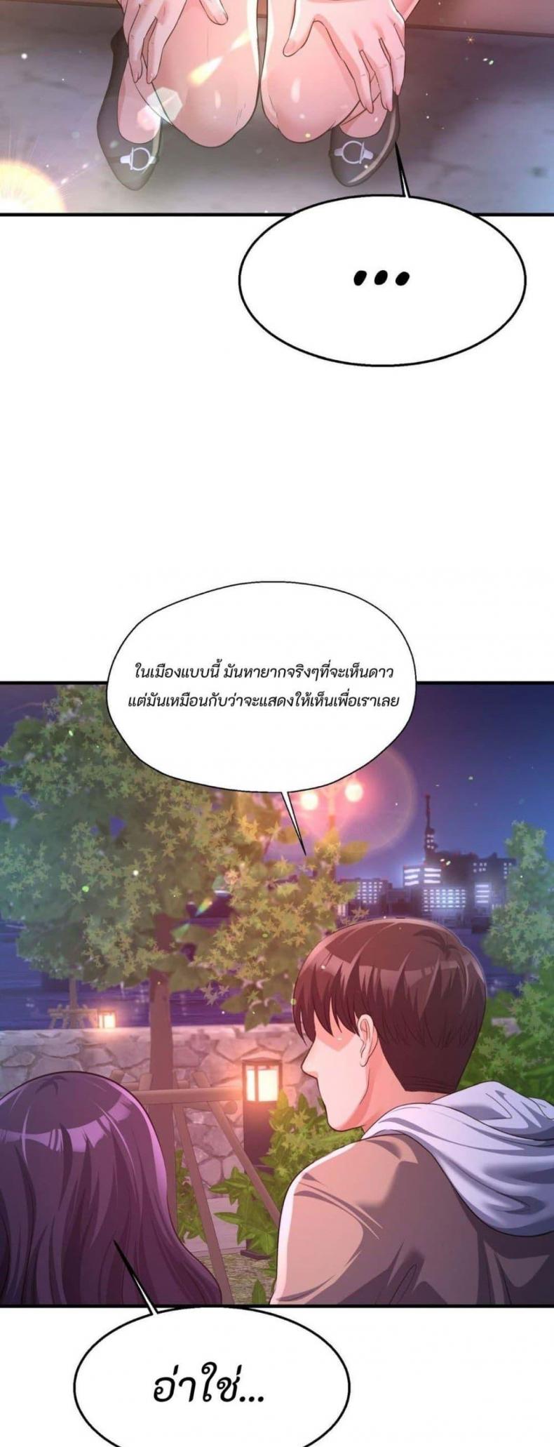 page-33
