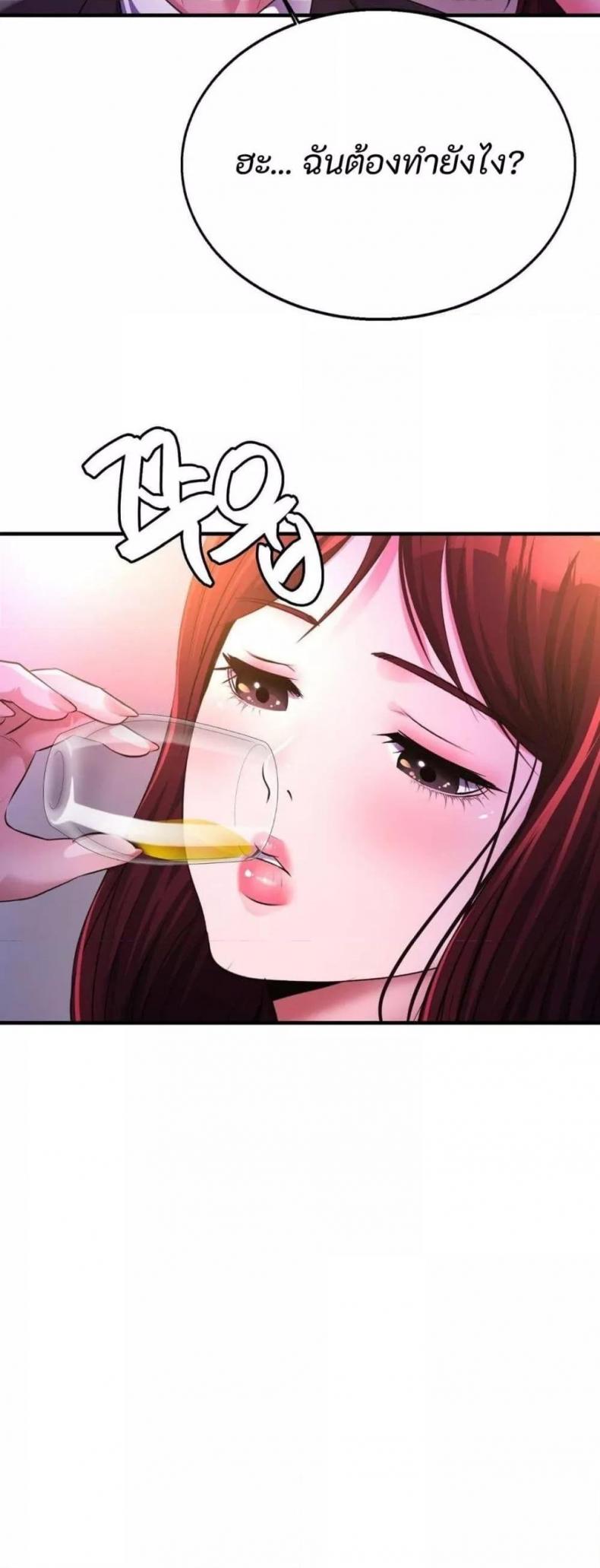 page-48