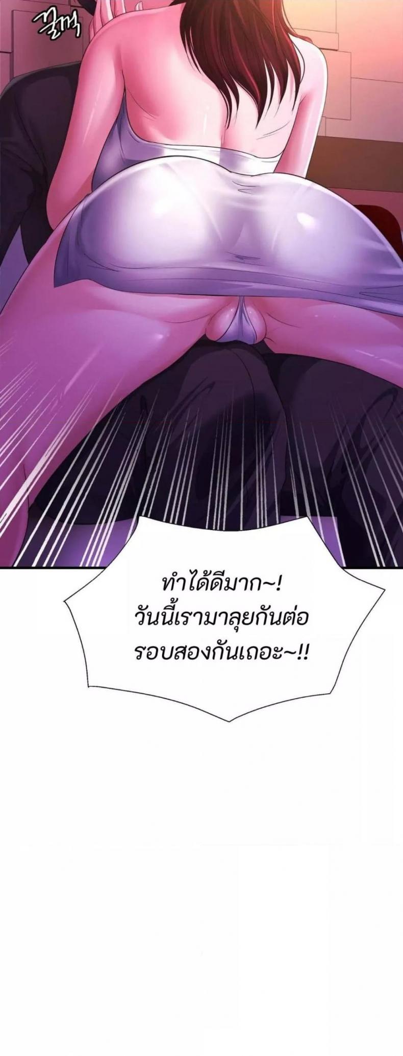page-50