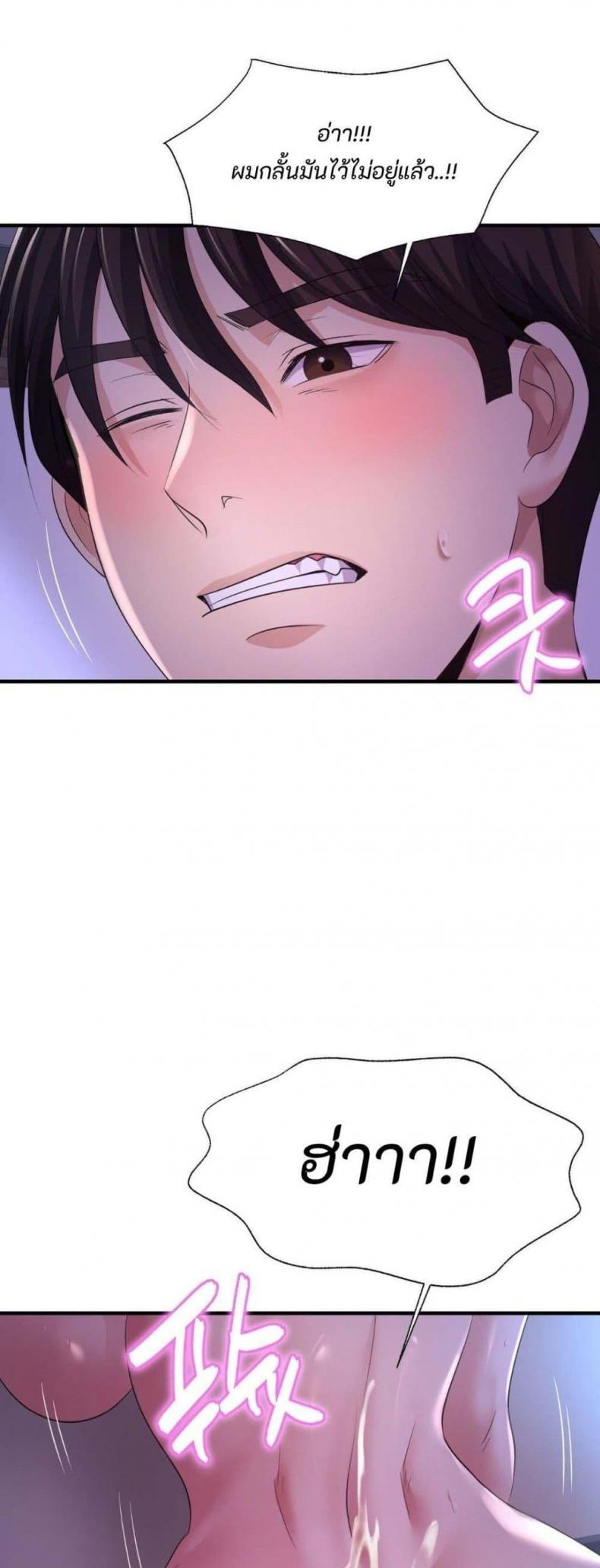 page-25