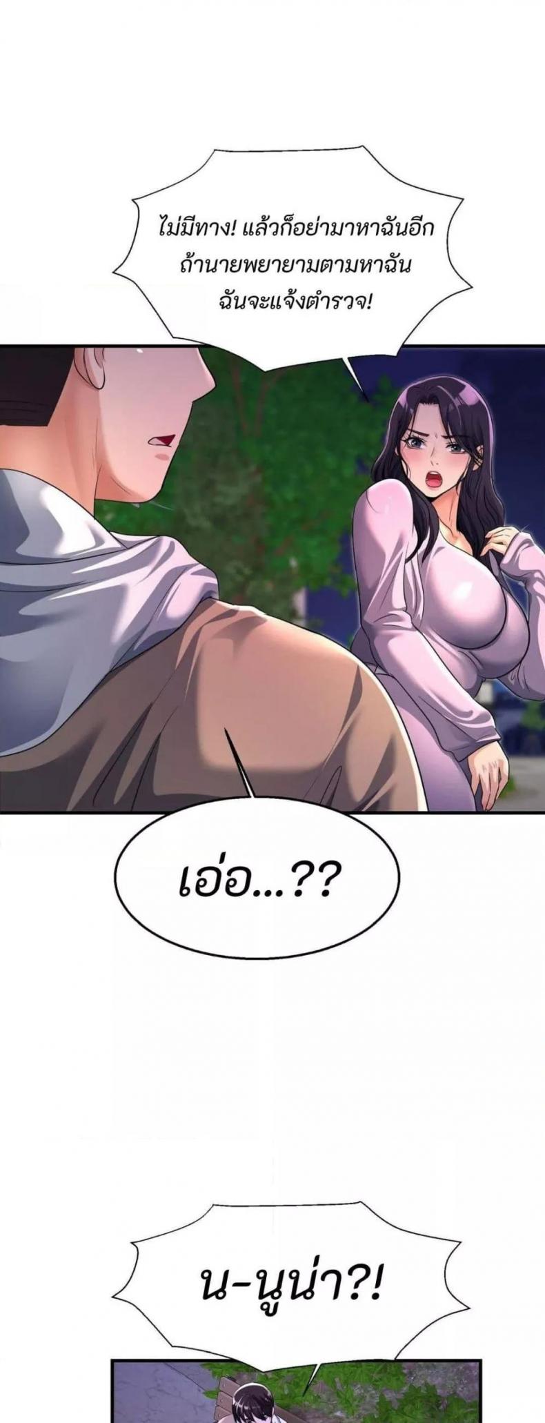 page-39