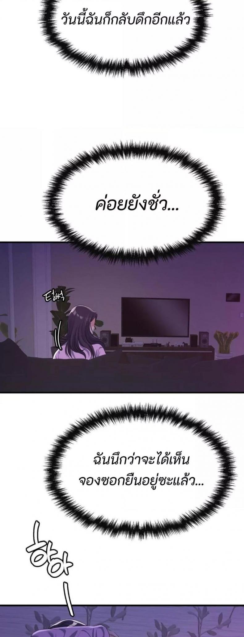 page-43