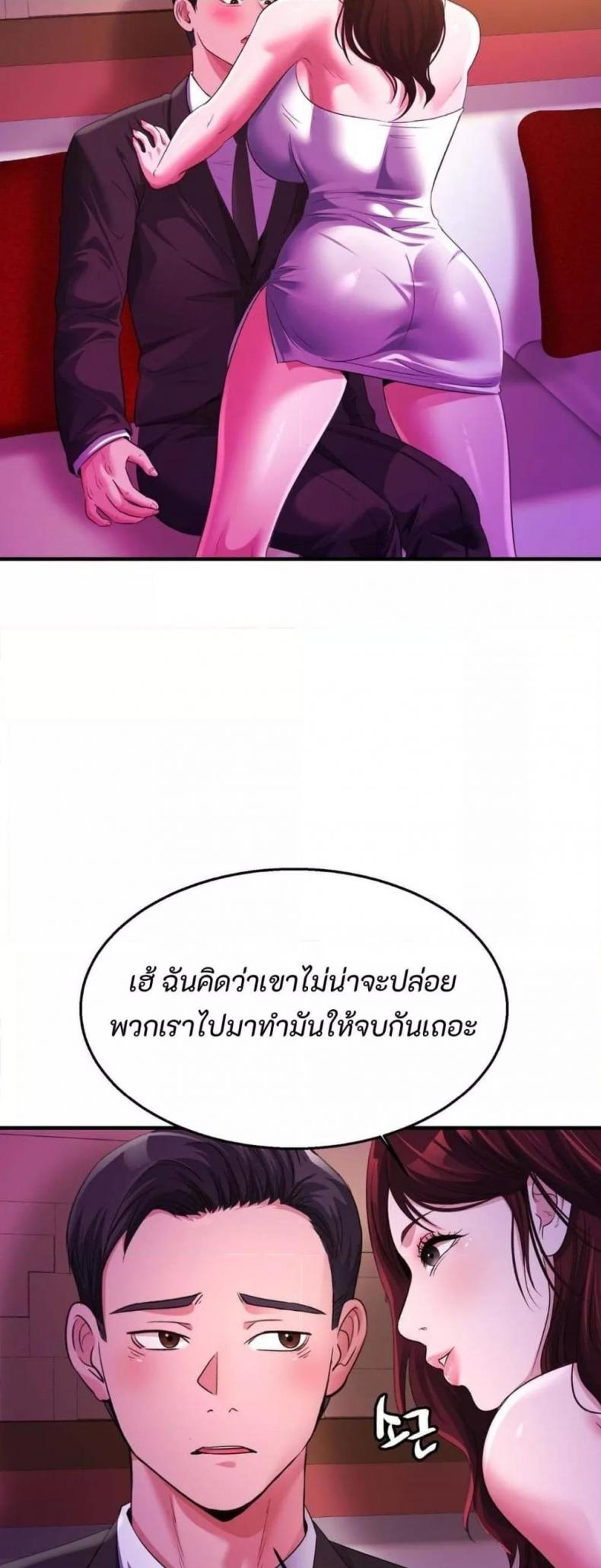 page-47