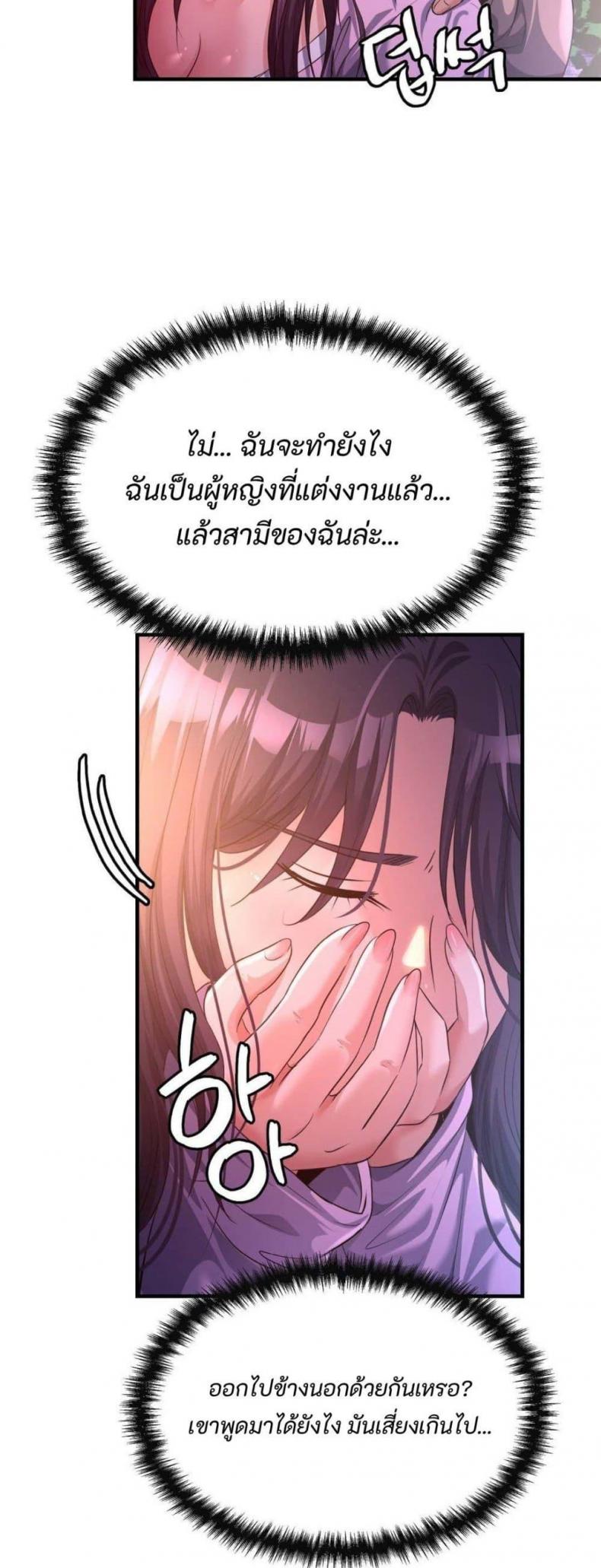 page-36