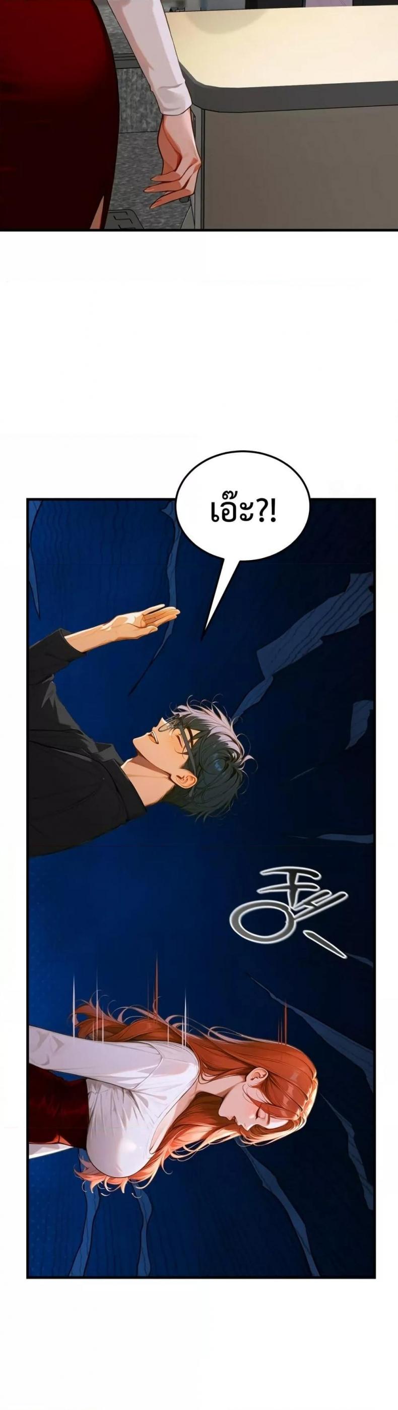 page-10