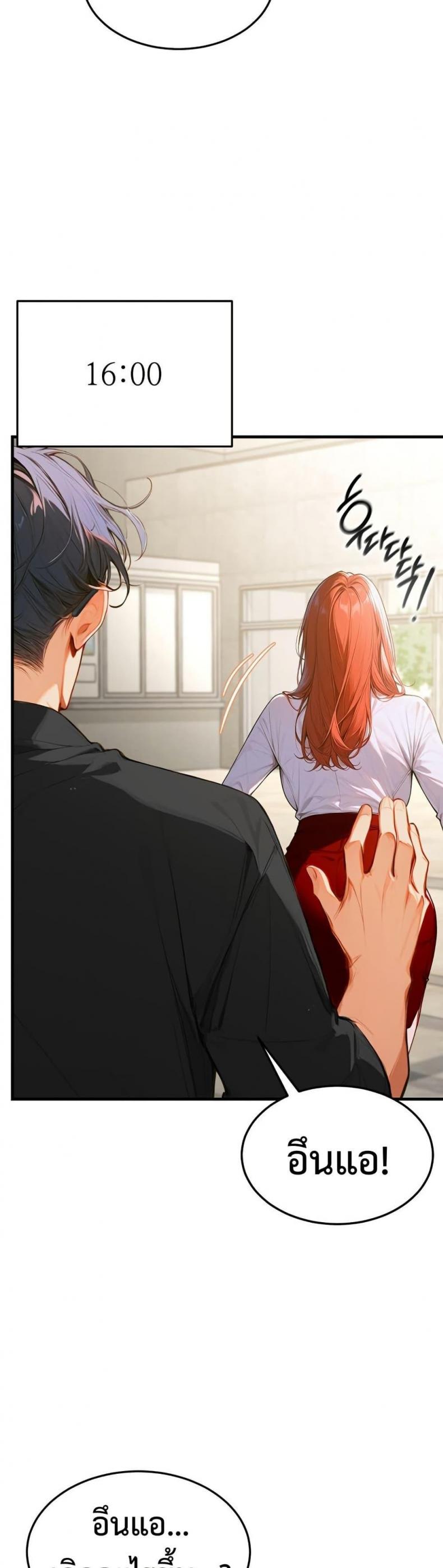 page-14