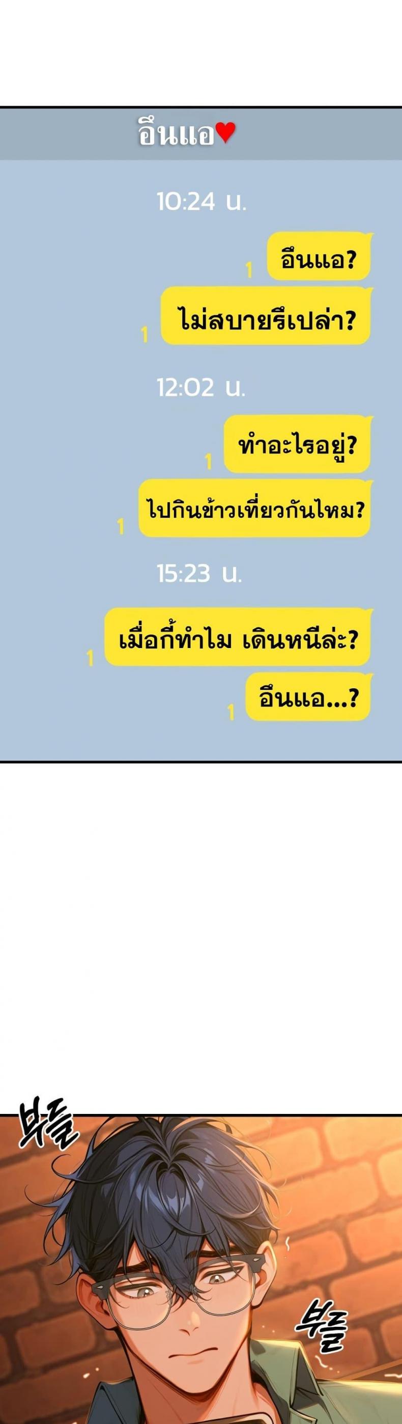 page-20