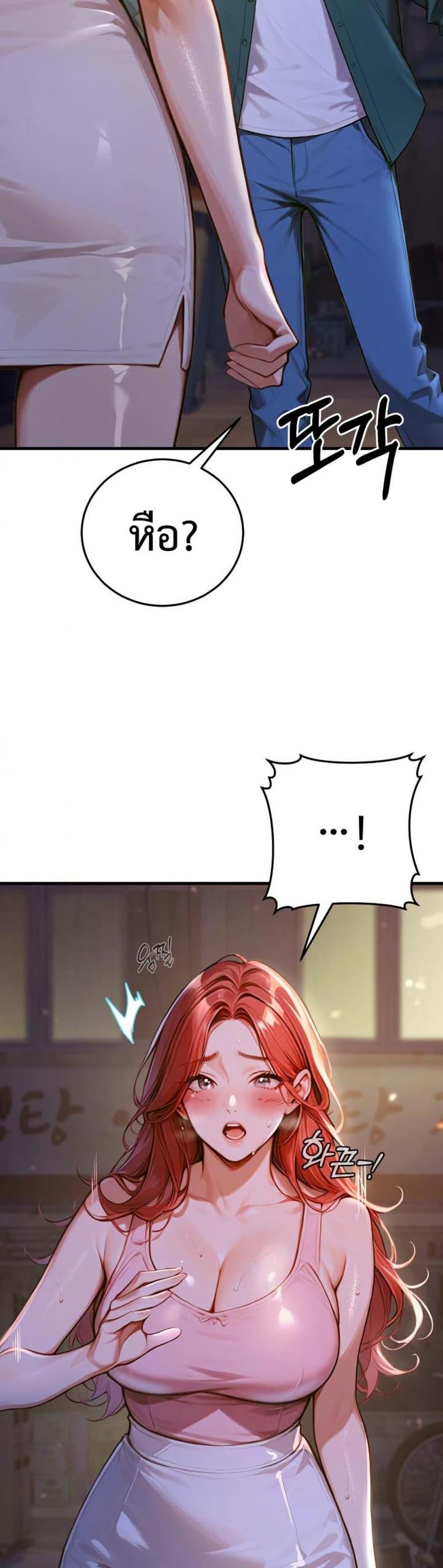 page-33