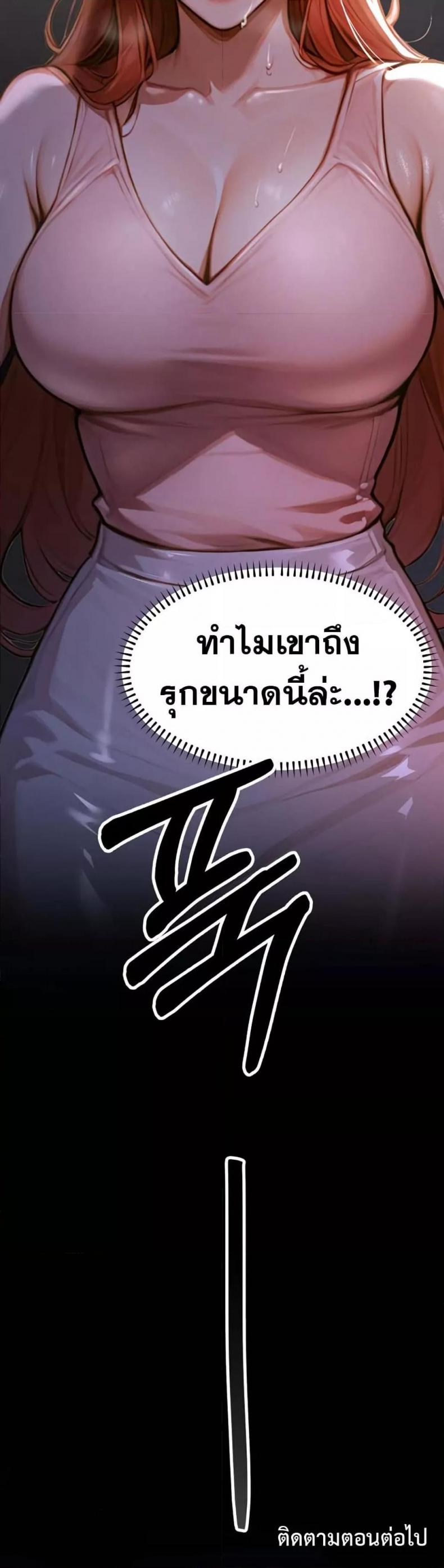 page-50