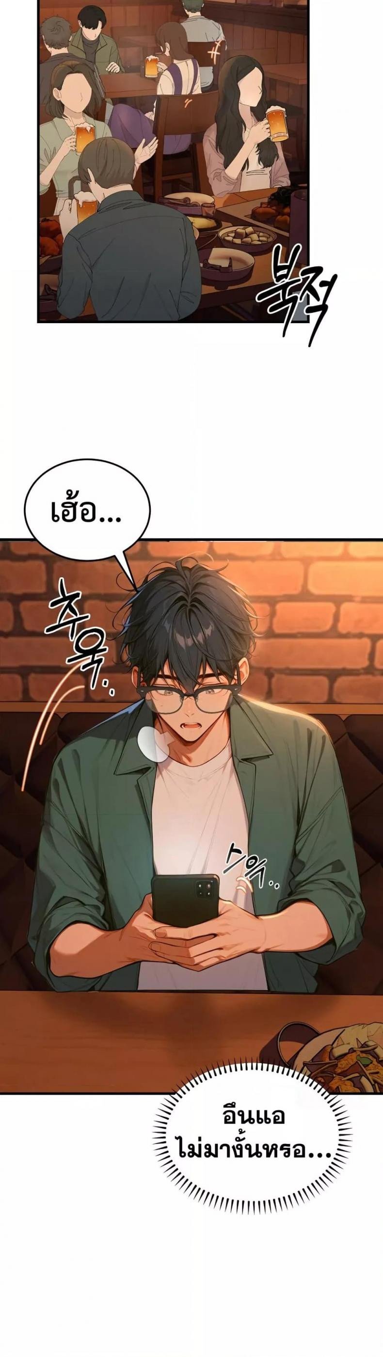 page-19