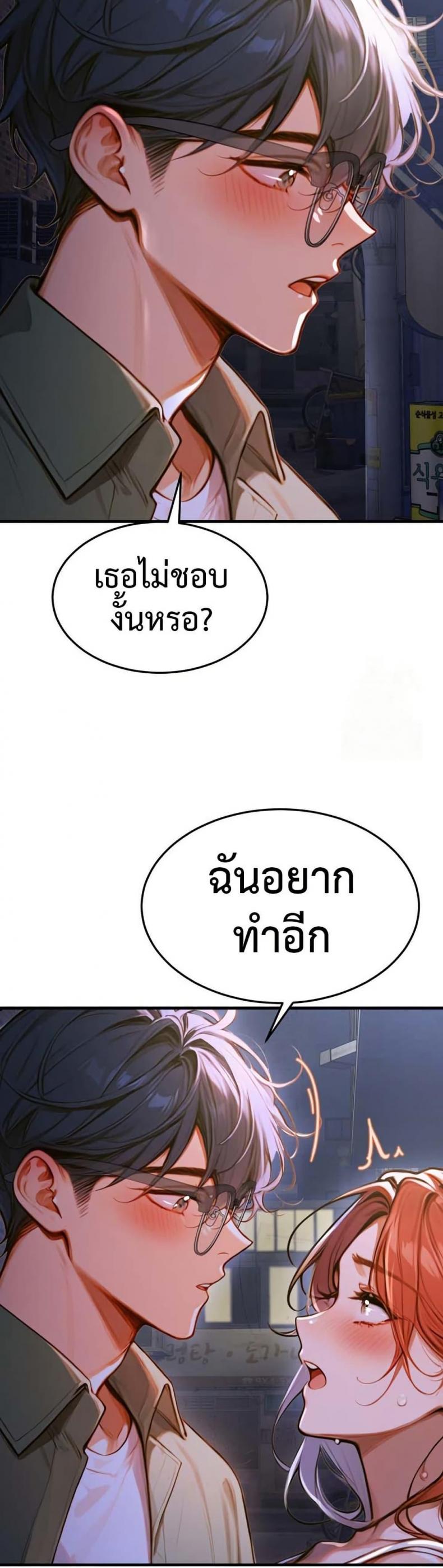 page-46