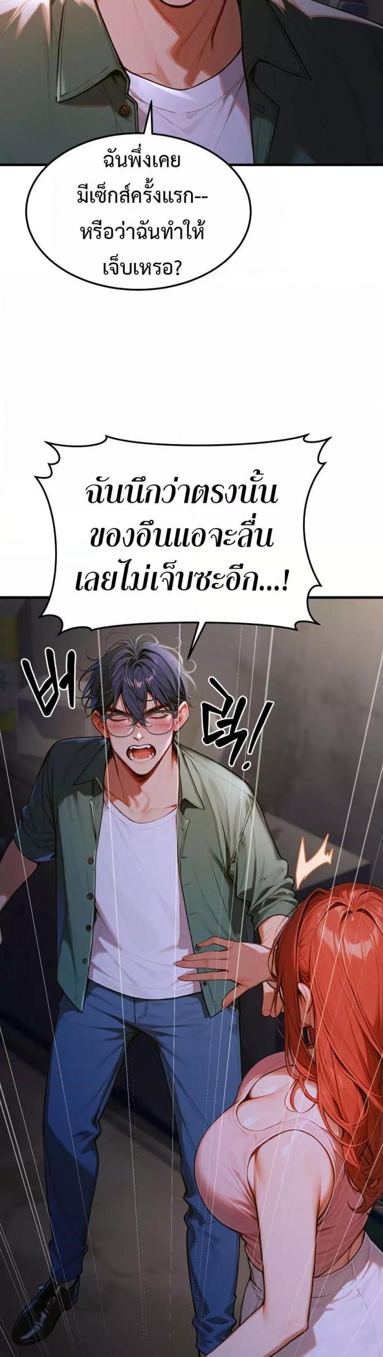 page-39