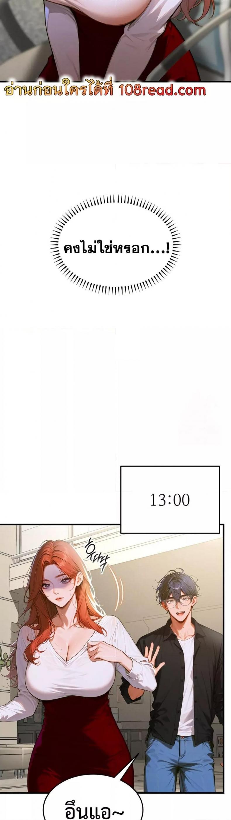 page-13