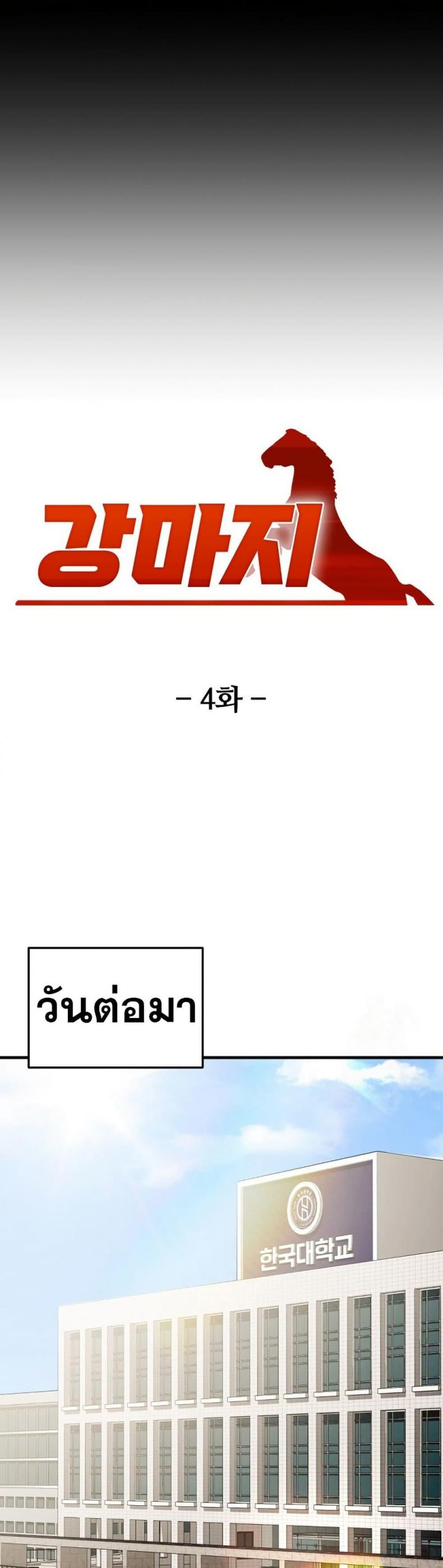 page-5