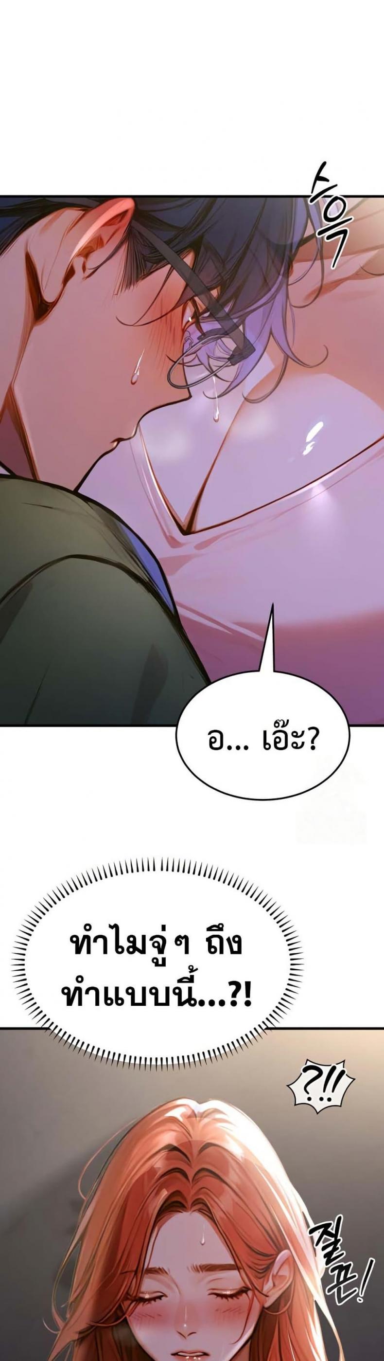 page-49