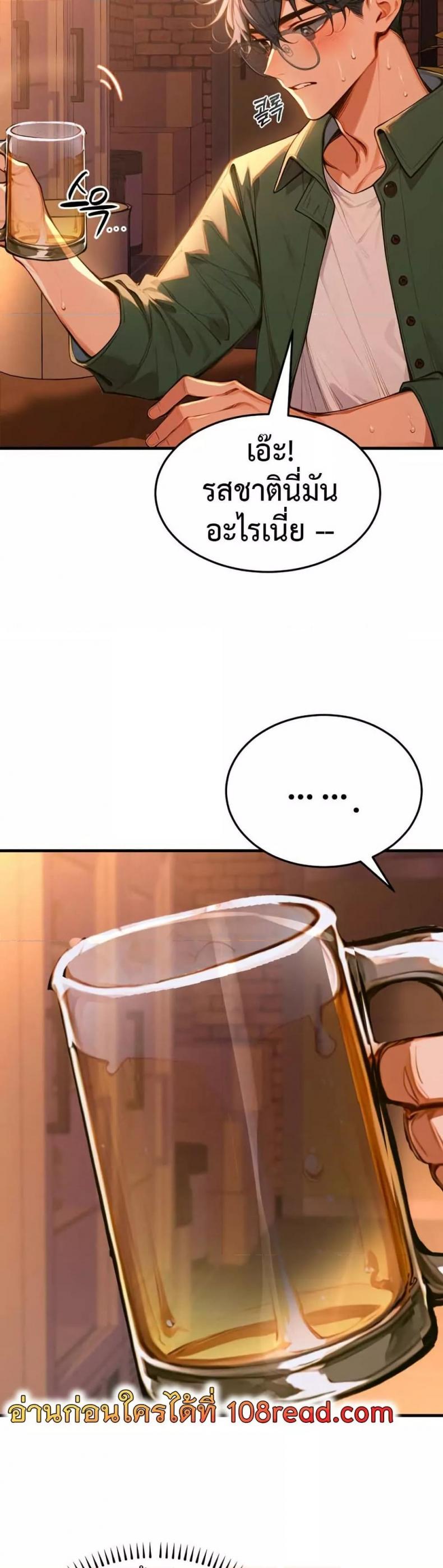 page-23