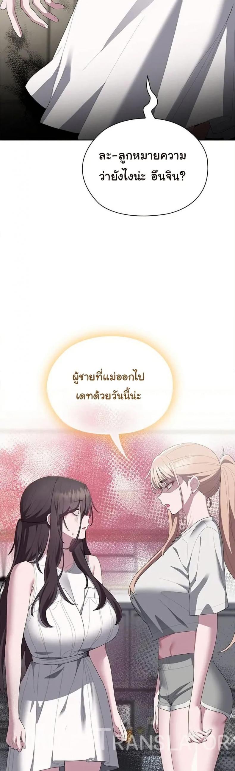 page-49