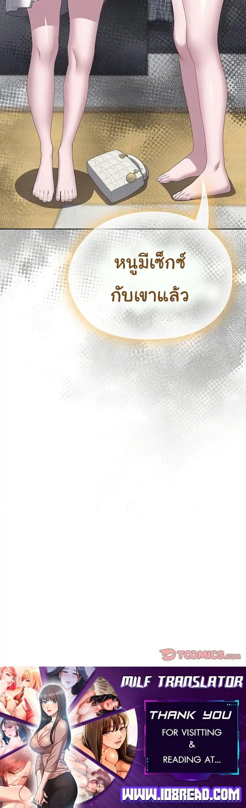 page-50