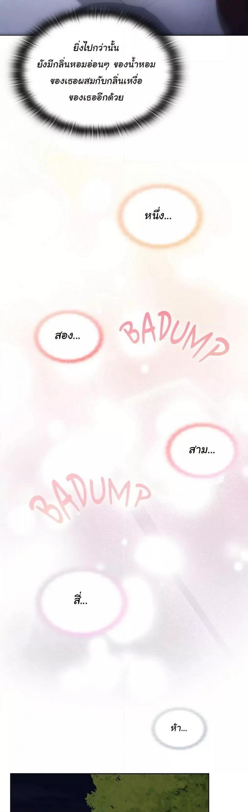 page-31
