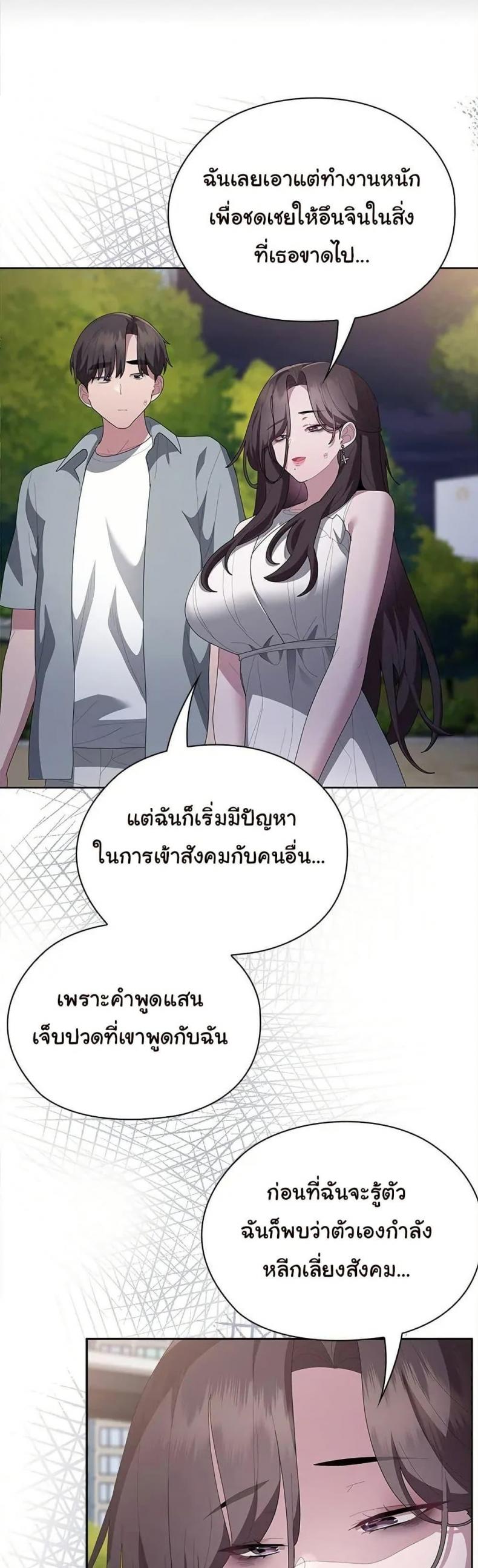 page-20