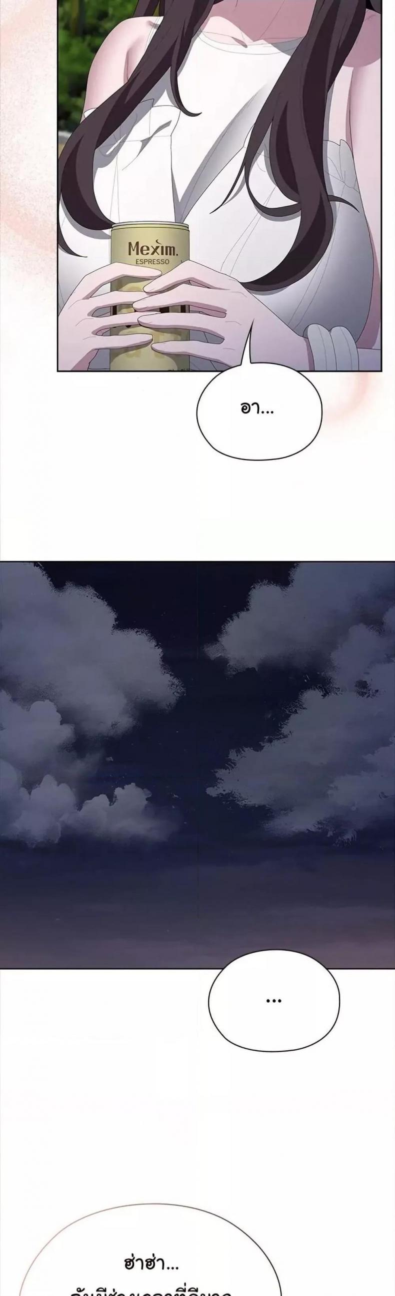 page-23