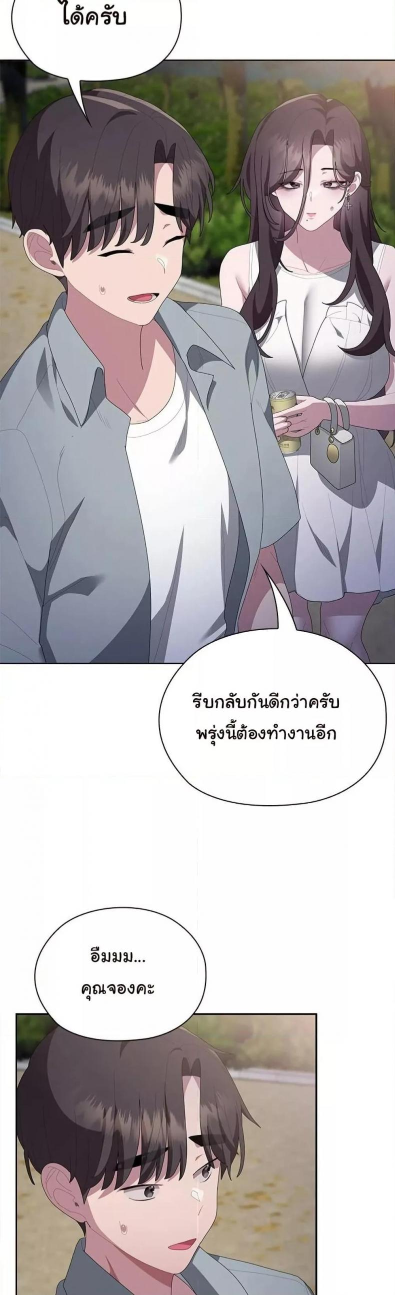 page-25