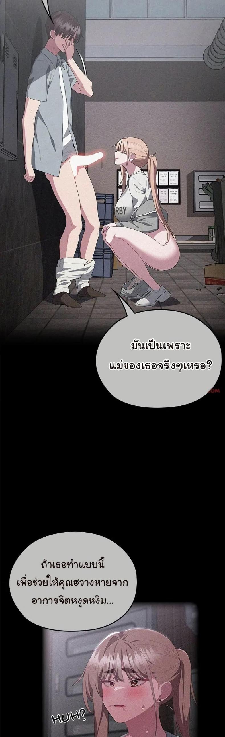 page-37