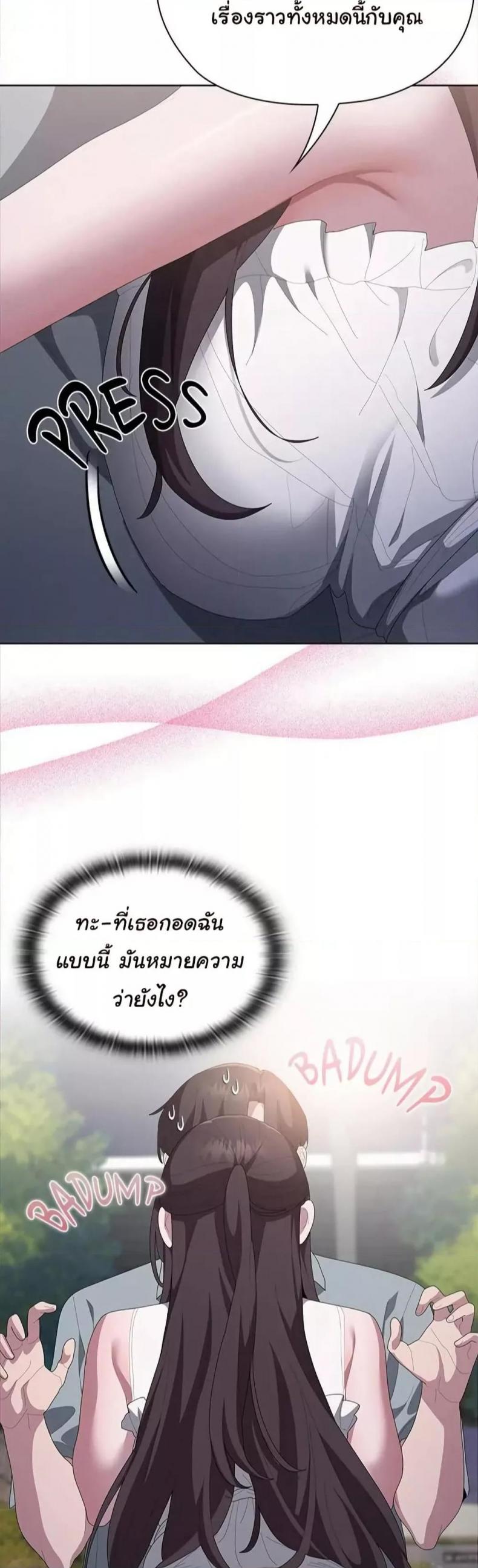 page-29