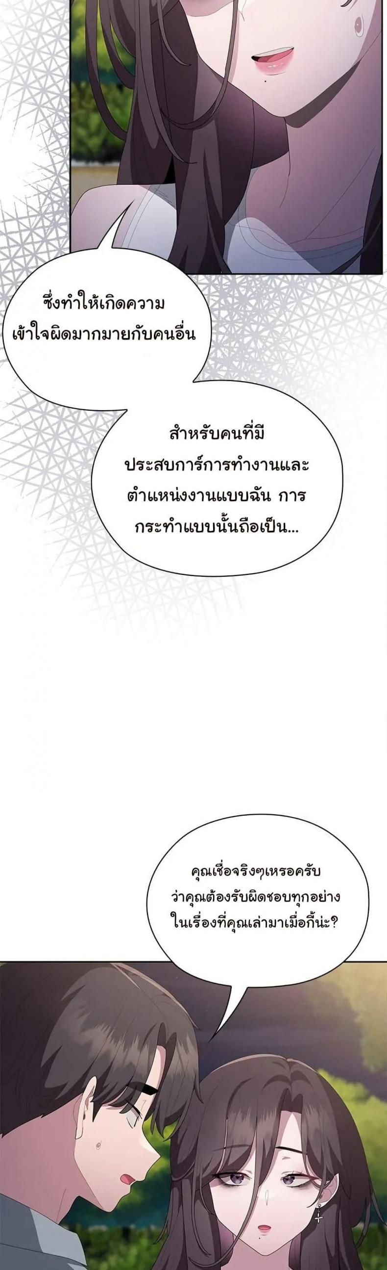 page-21