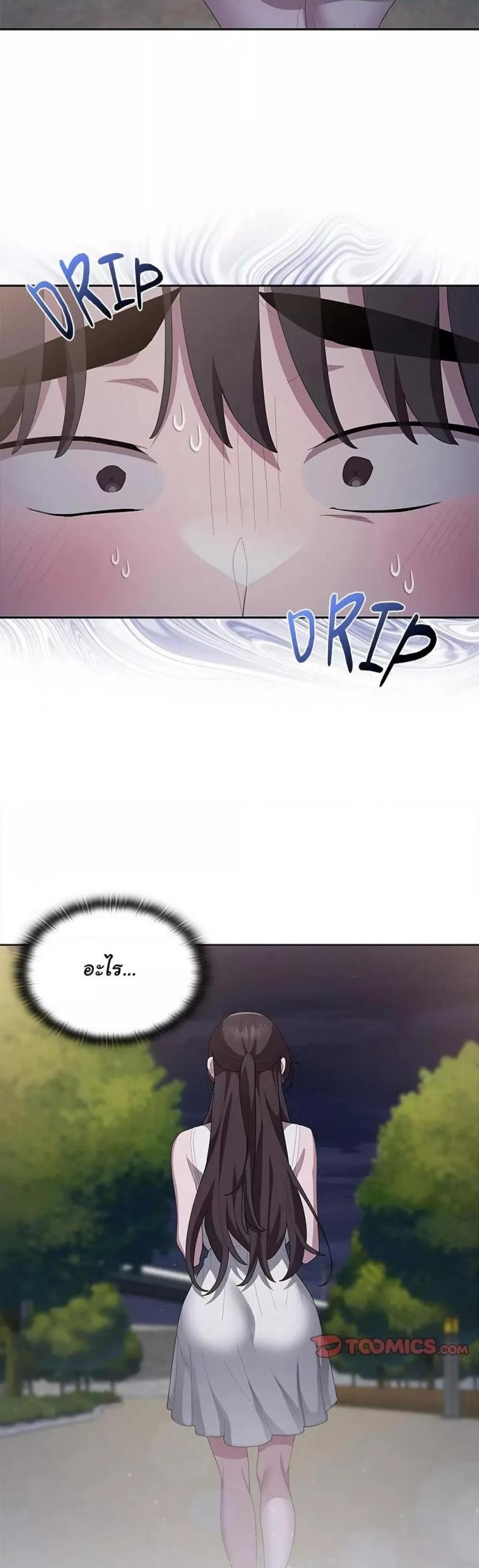 page-34