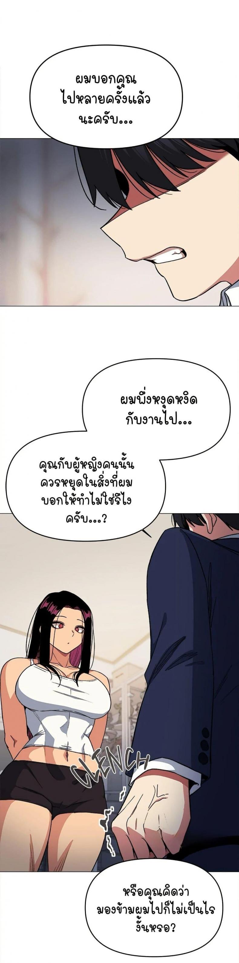 page-32