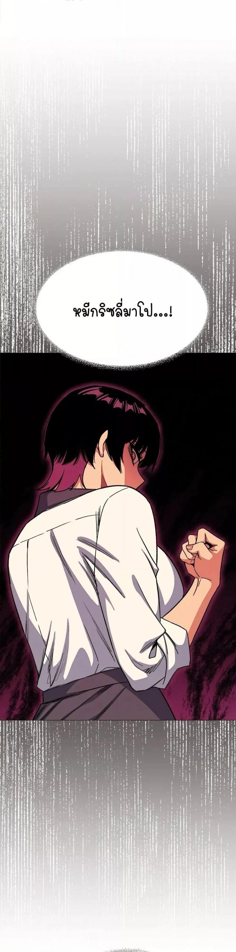 page-26