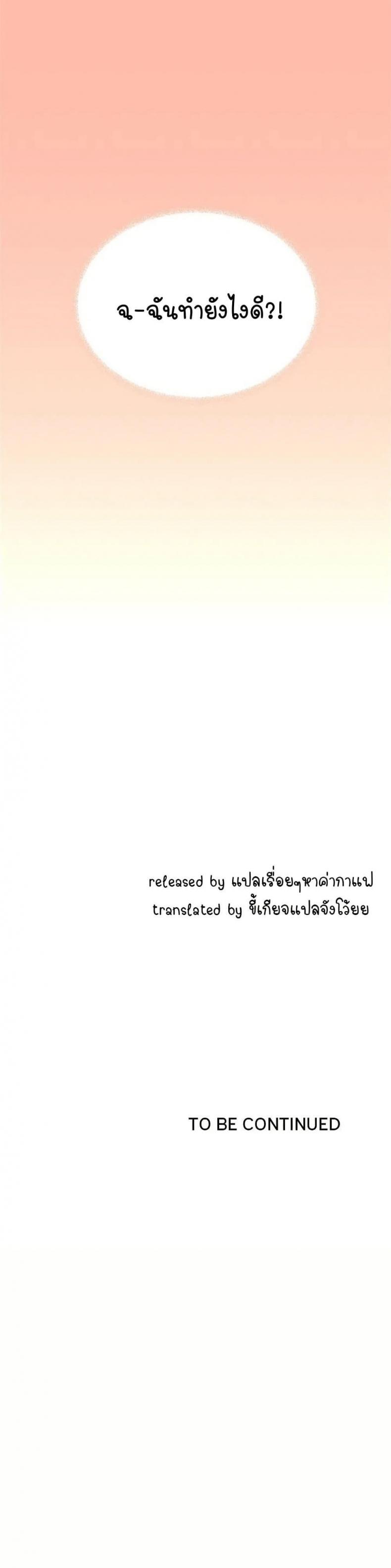 page-49