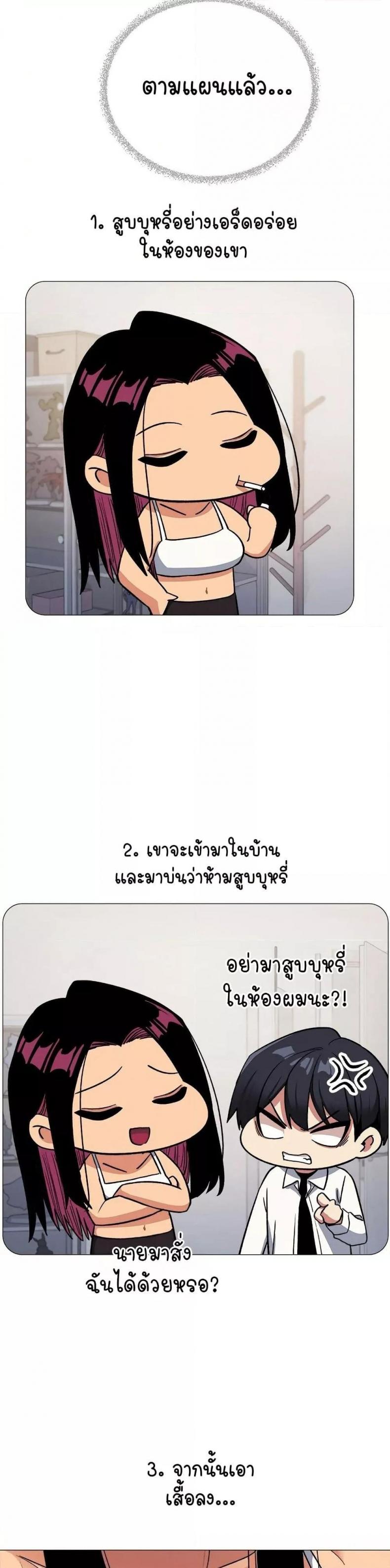 page-27