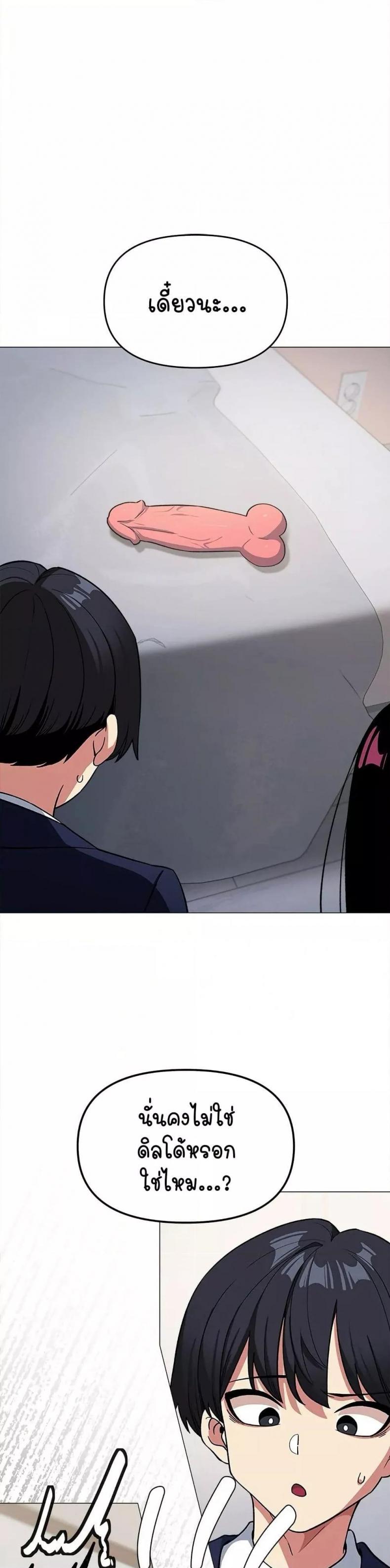 page-42