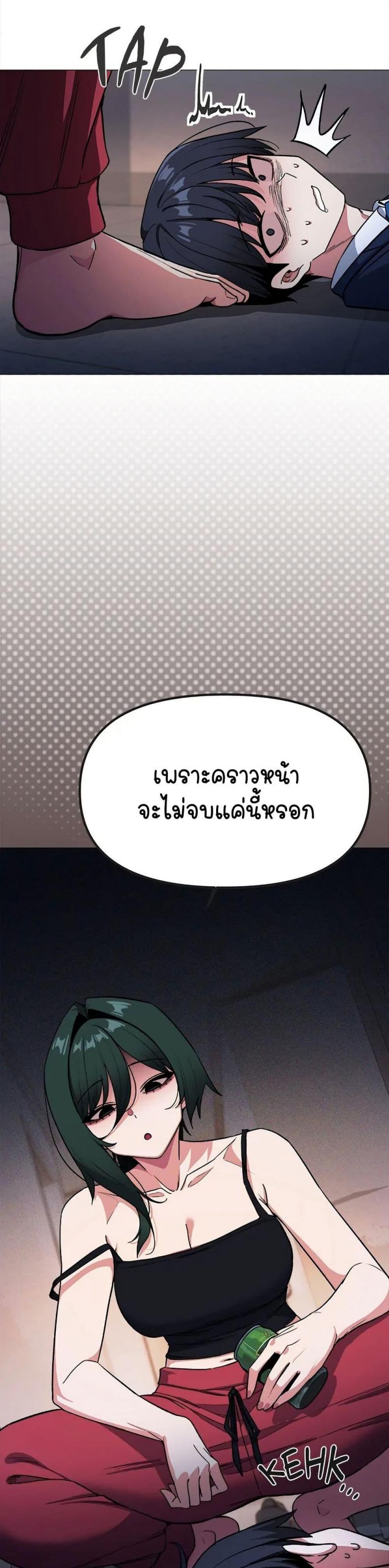 page-17
