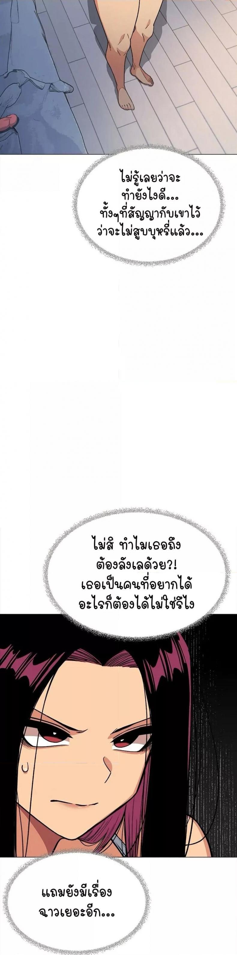 page-25
