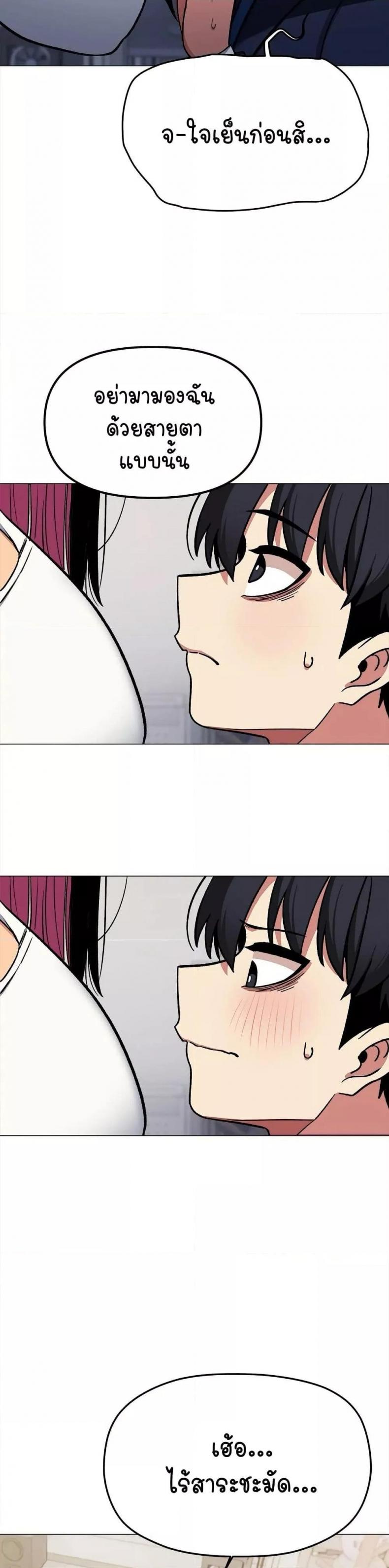 page-37