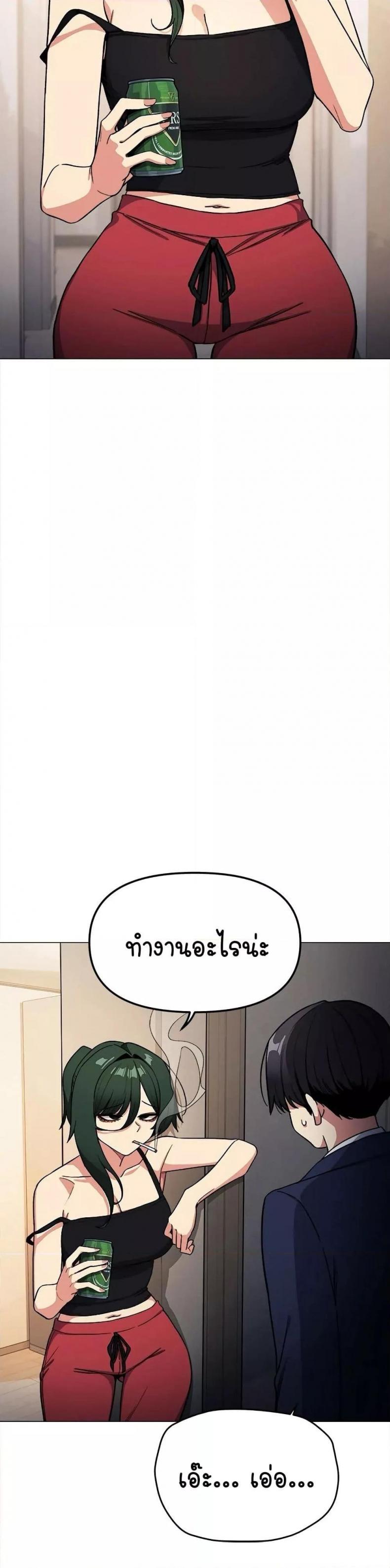 page-3
