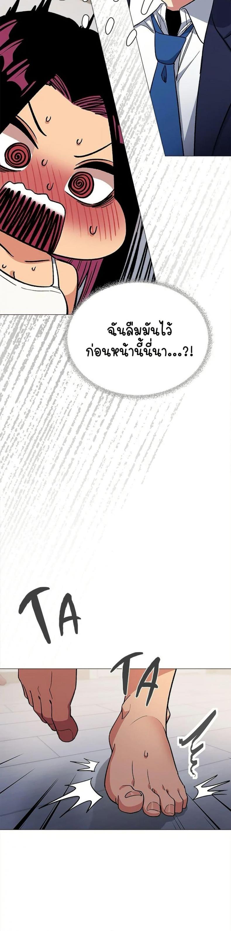 page-43