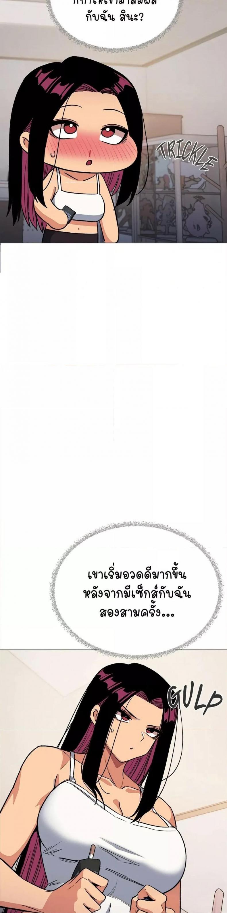 page-29