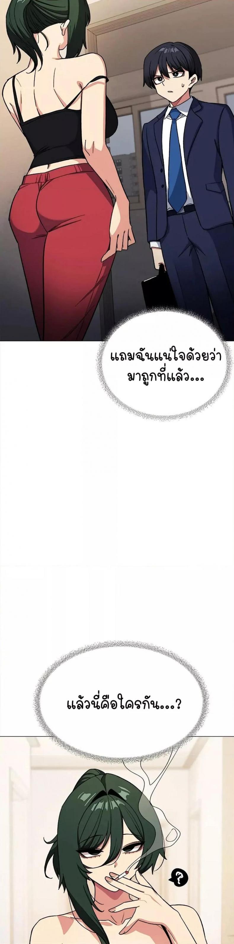 page-2