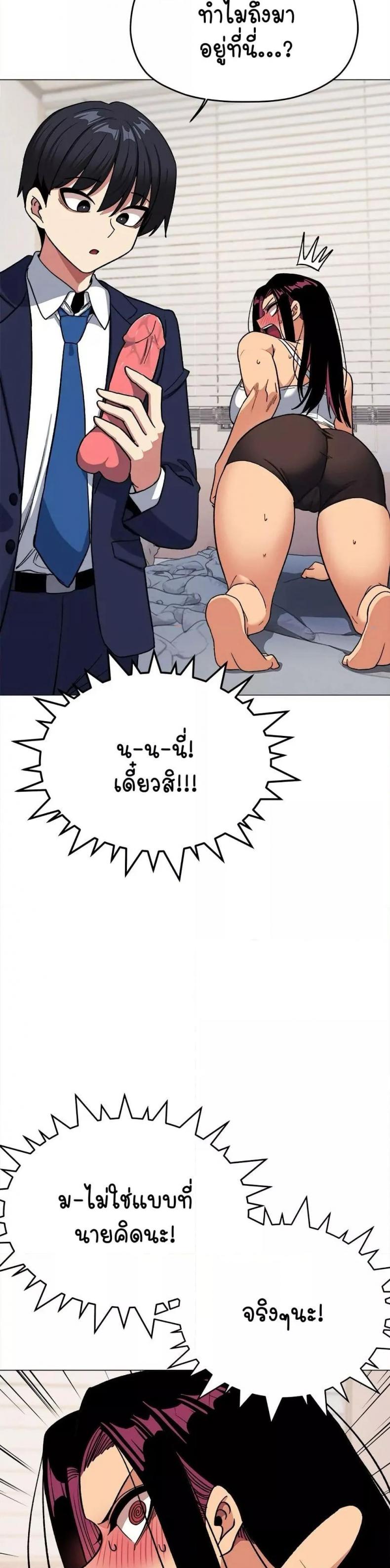 page-45